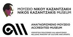 Υπογραφή e-mail με logos ΚΑΘΕΤΗ