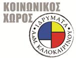 logo_FIK KX