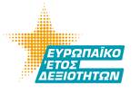 EYS_Logo_RGB-EL