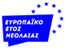 EU_EYY_Logo_EL_2
