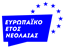 EU_EYY_Logo_EL_2