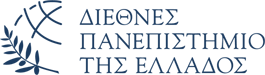 Διεθνές
            Πανεπιστήμιο της Ελλάδος Λογότυπο